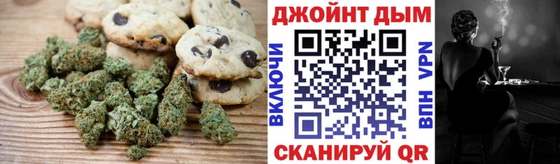 Cannafood марихуана  Верхнеуральск 