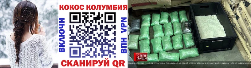 Cocaine Columbia  мега сайт  Верхнеуральск 