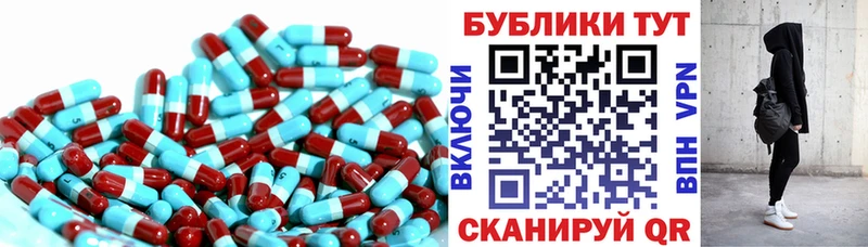 KRAKEN маркетплейс  Верхнеуральск  Экстази mix 