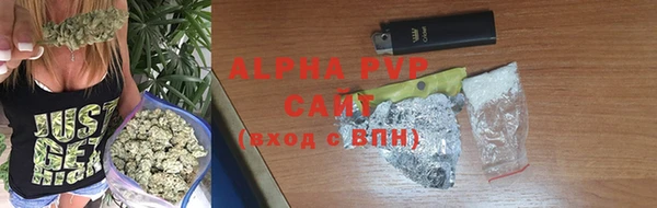 мяу мяу кристалл Балабаново