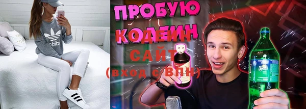 наркотики Балахна
