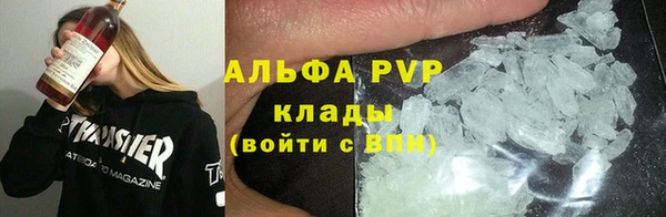 мяу мяу кристалл Балабаново