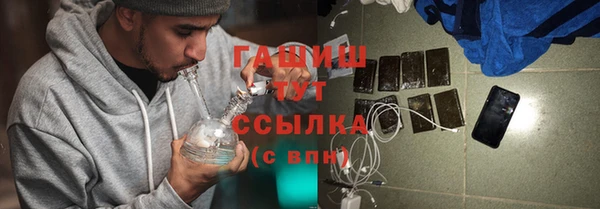 наркотики Балахна