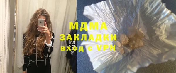 мяу мяу кристалл Балабаново