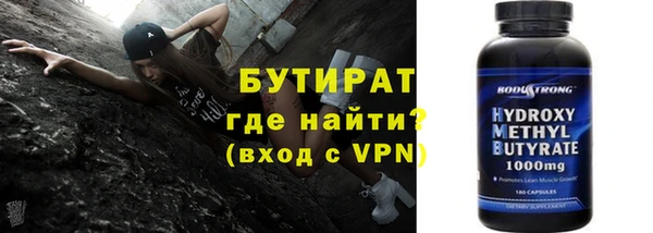 мяу мяу кристалл Балабаново