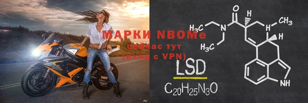 наркотики Балахна