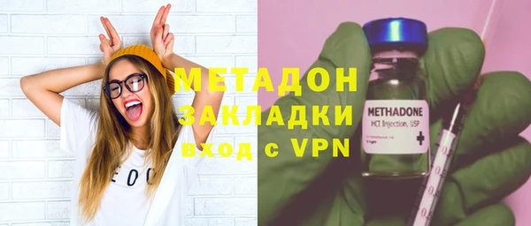 мяу мяу кристалл Балабаново