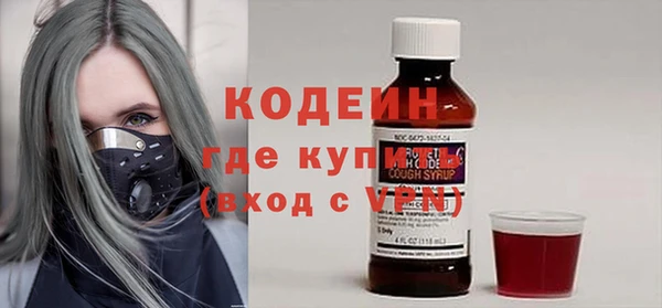 наркотики Балахна