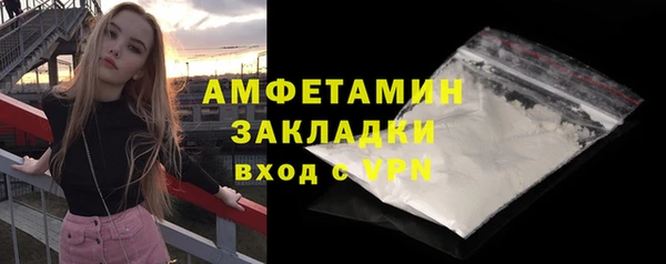 мяу мяу кристалл Балабаново