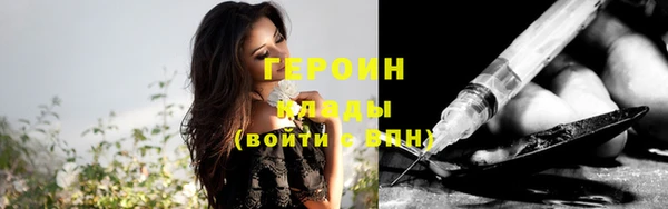 наркотики Балахна
