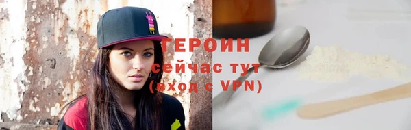 кокаин премиум Саяногорск