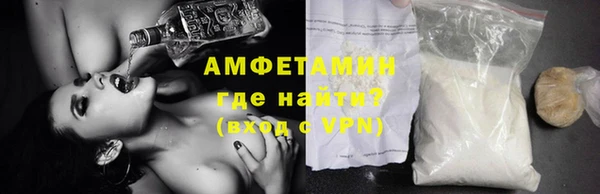 мяу мяу кристалл Балабаново