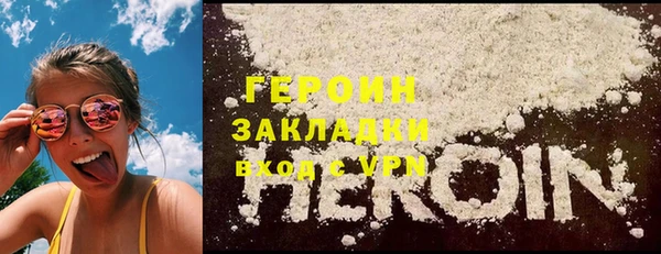 мяу мяу кристалл Балабаново