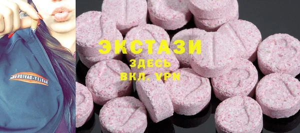 наркотики Балахна