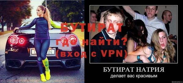 мяу мяу кристалл Балабаново