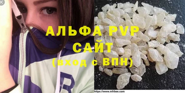 мяу мяу кристалл Балабаново