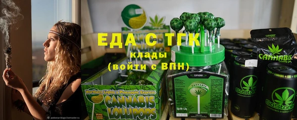 мяу мяу кристалл Балабаново