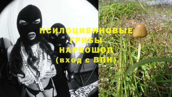 наркотики Балахна