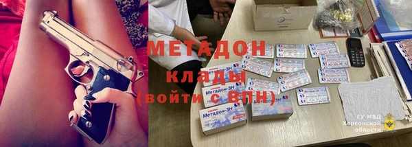 наркотики Балахна