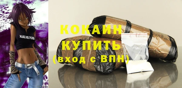 наркотики Балахна
