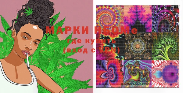 наркотики Балахна