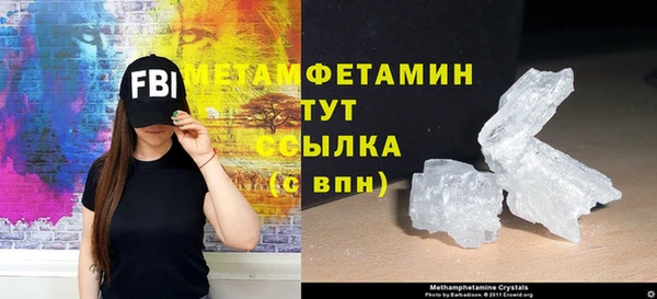 мяу мяу кристалл Балабаново