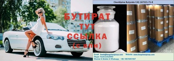мяу мяу кристалл Балабаново