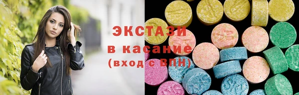 мяу мяу кристалл Балабаново