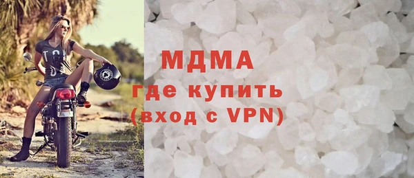 наркотики Балахна
