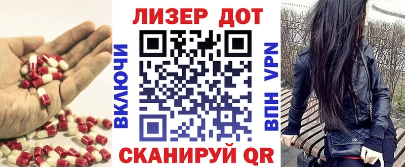 это клад  закладка  Верхнеуральск  Лсд 25 экстази кислота 