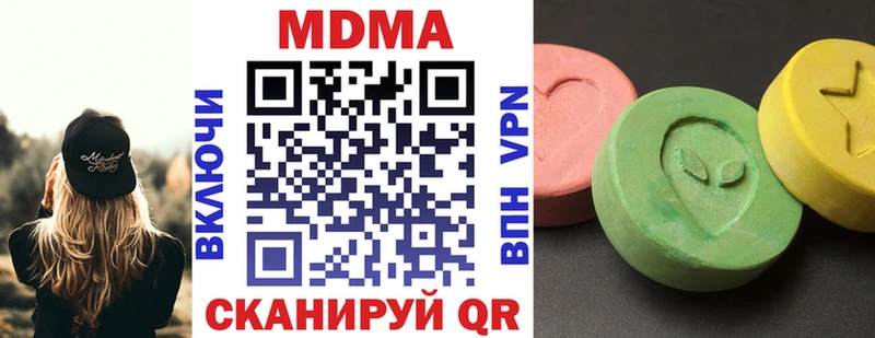 МДМА Molly  Верхнеуральск 