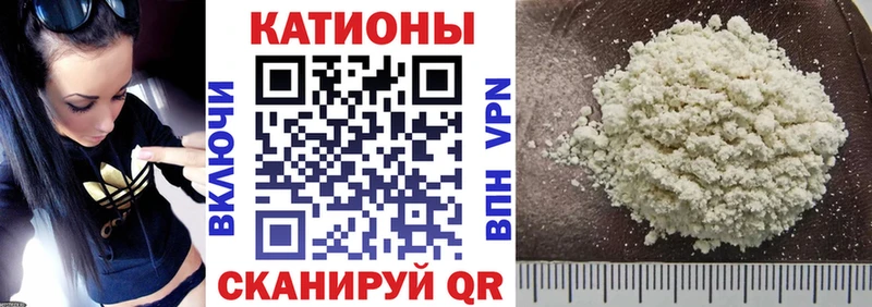 Меф VHQ  блэк спрут   Верхнеуральск 