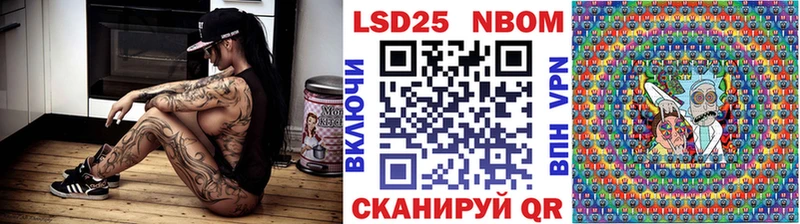 Наркотические марки 1,8мг Верхнеуральск